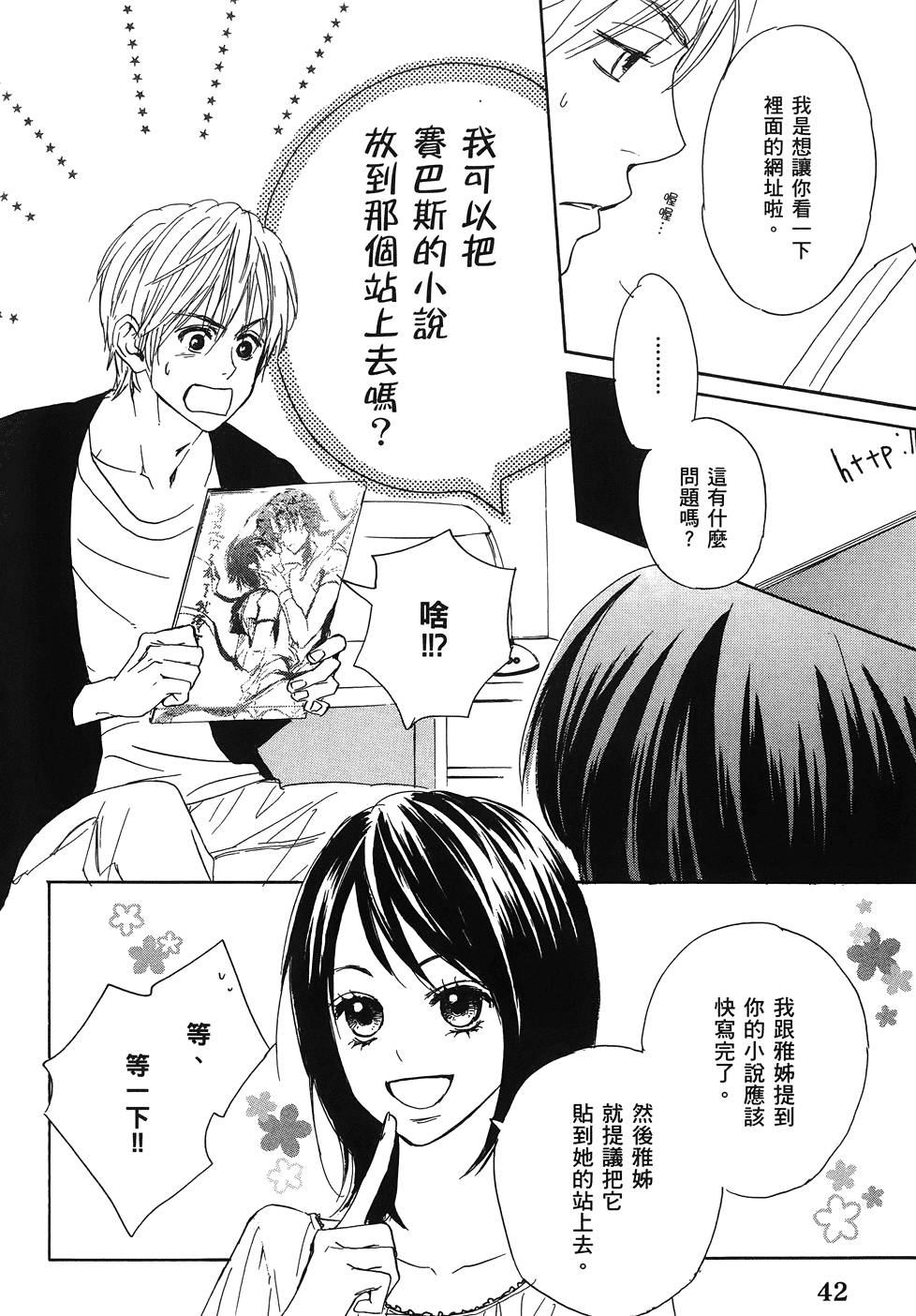 第41页