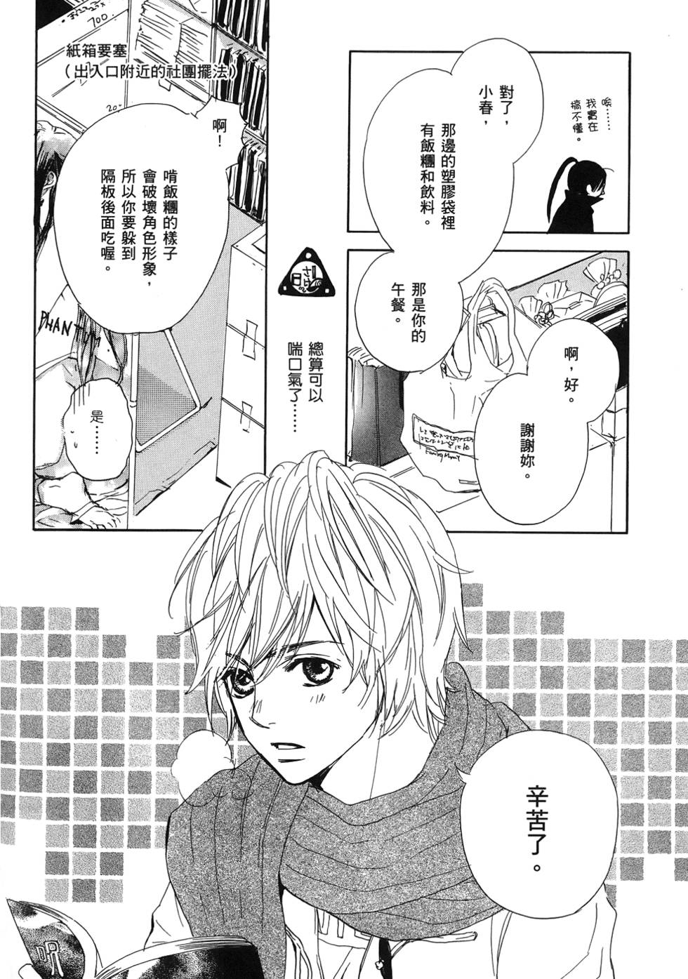 第63页