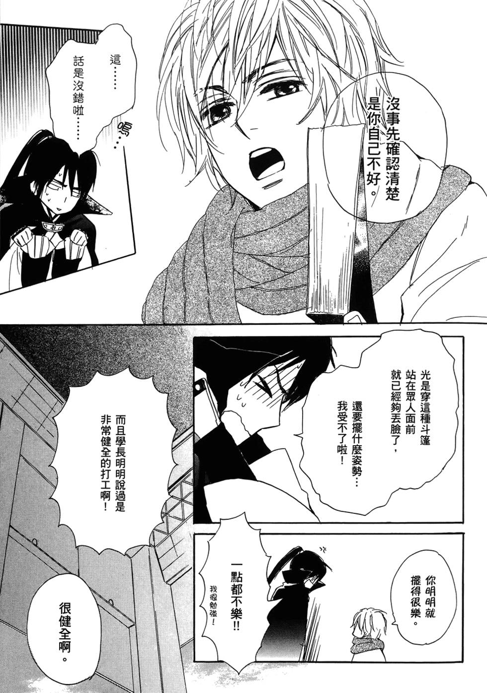 第66页