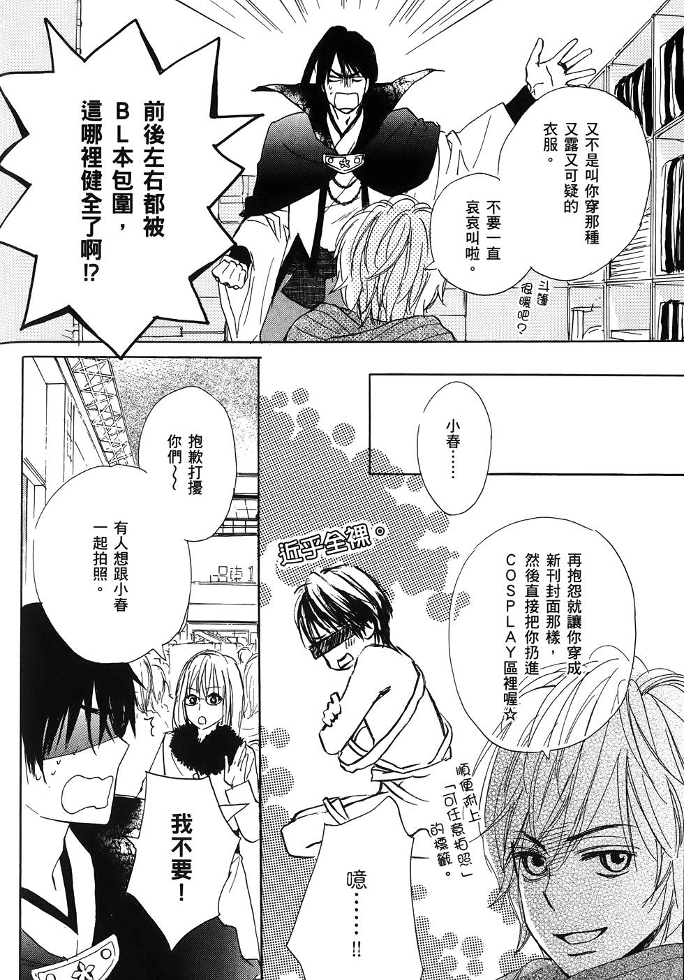 第67页