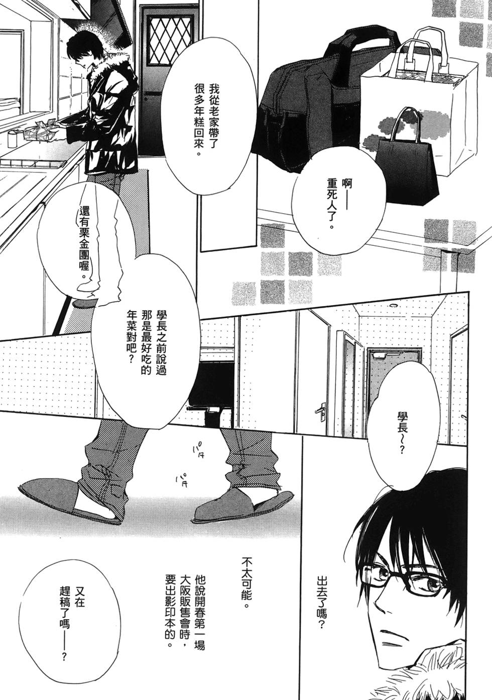 第70页