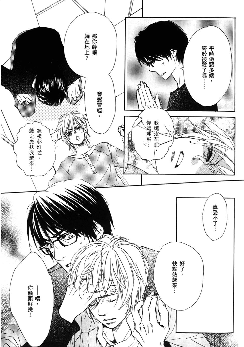 第72页