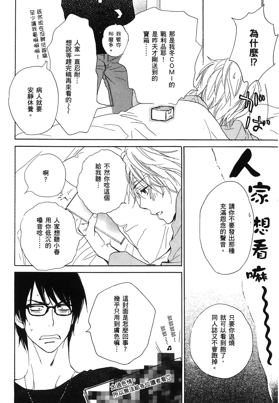 第75页