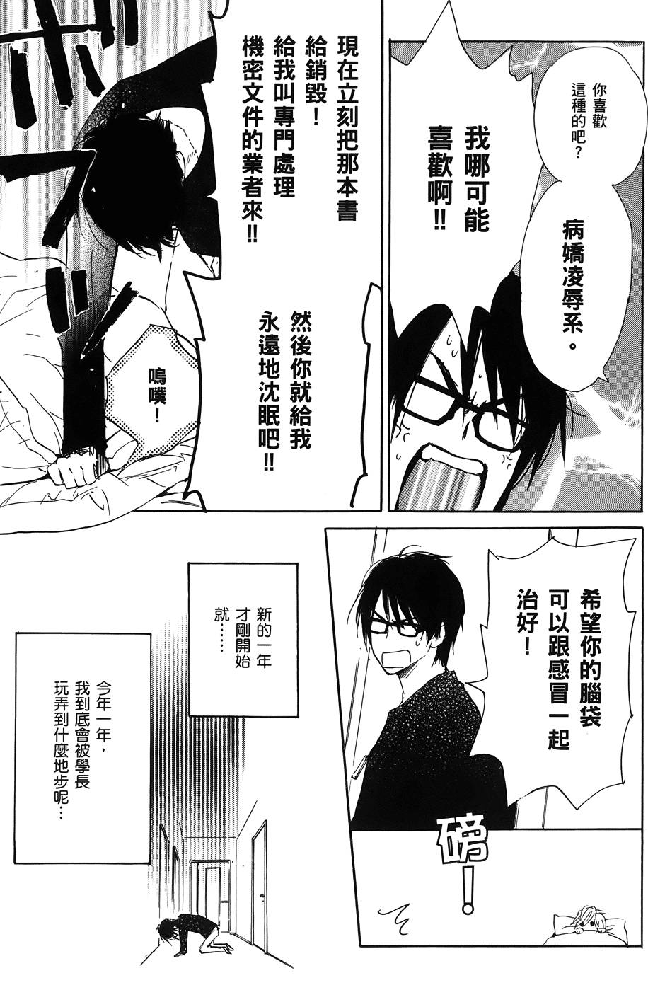 第76页