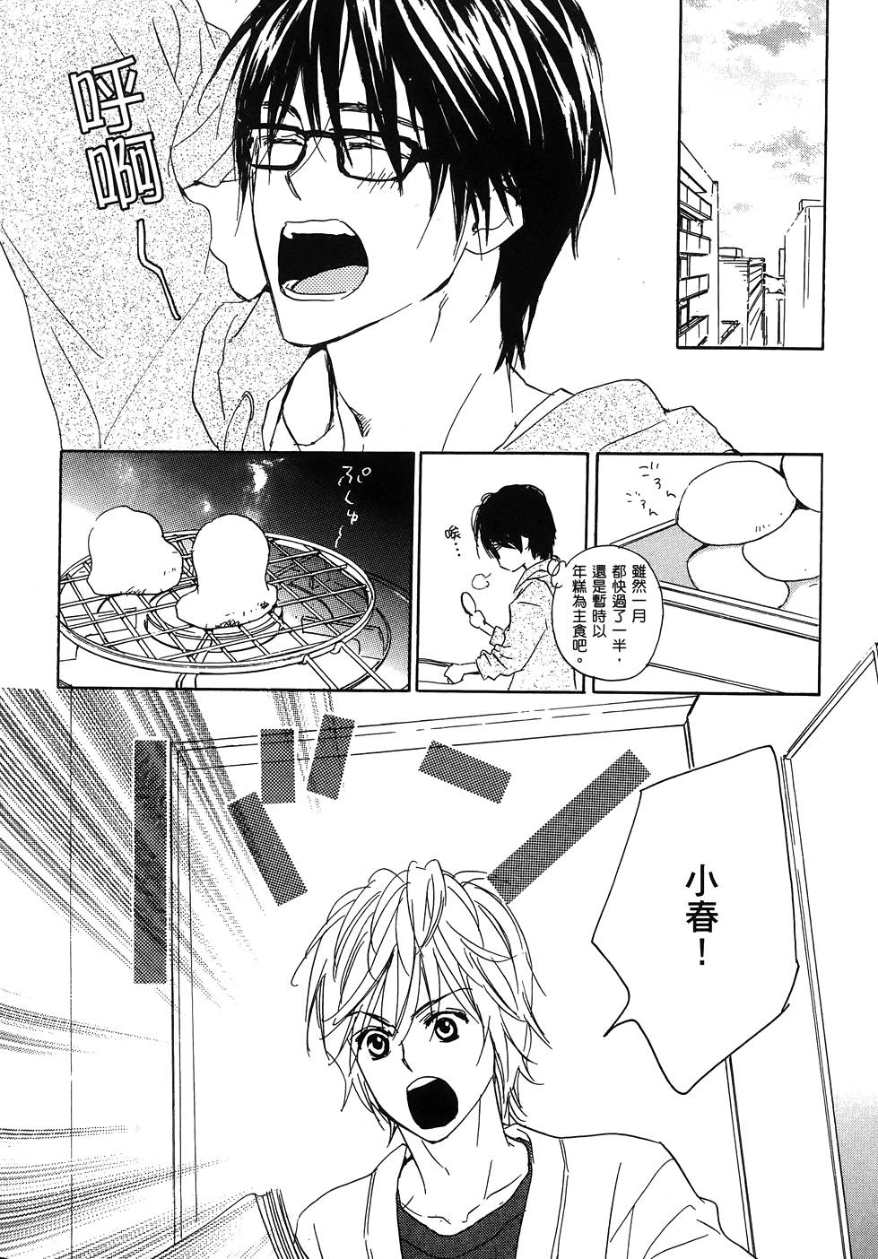 第77页