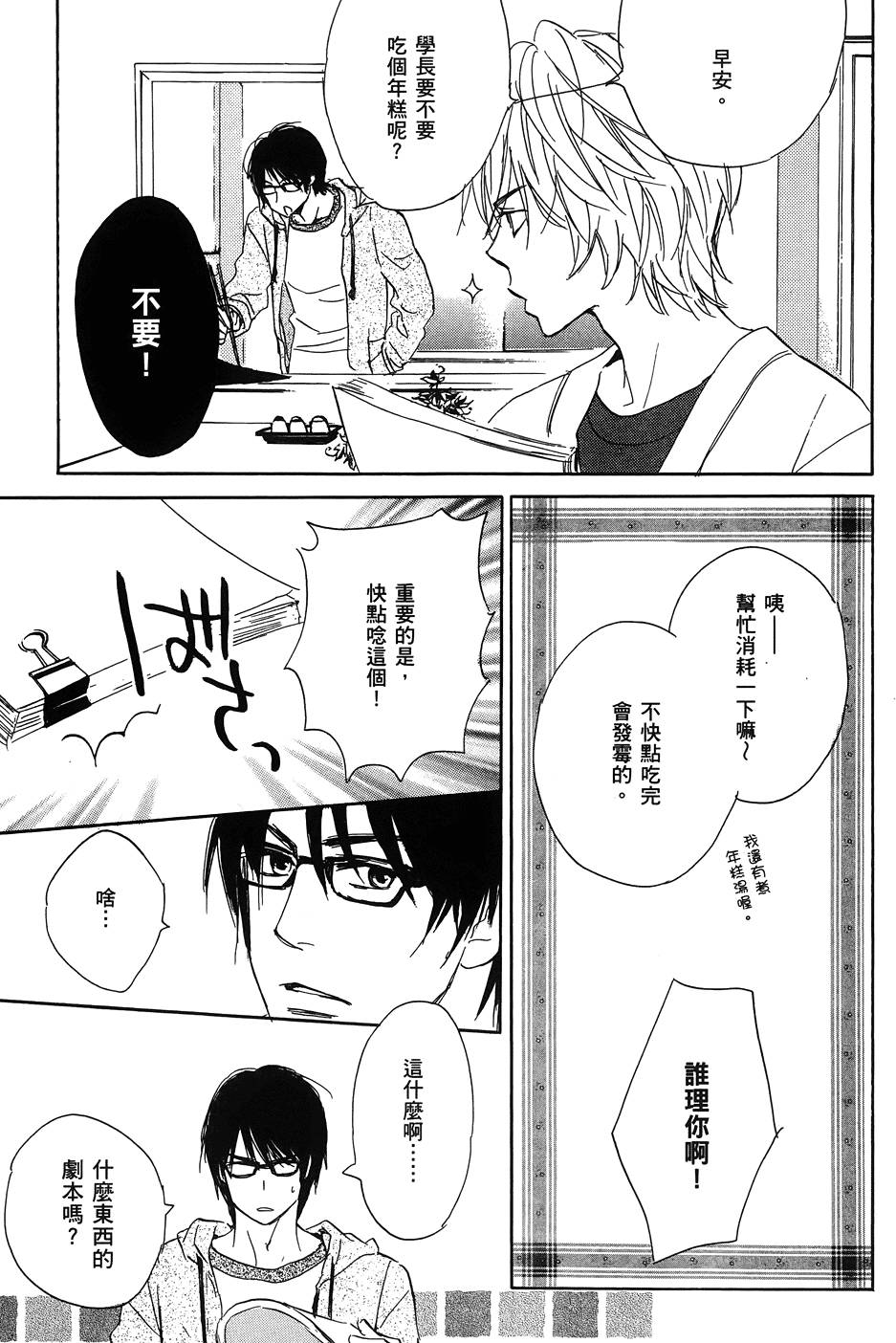 第78页