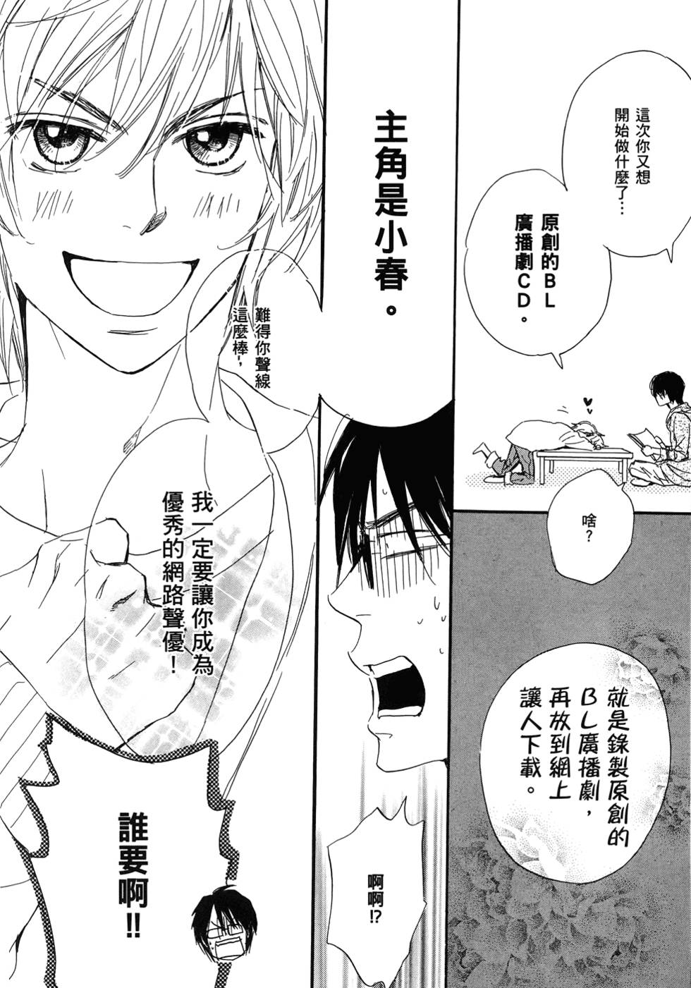 第79页