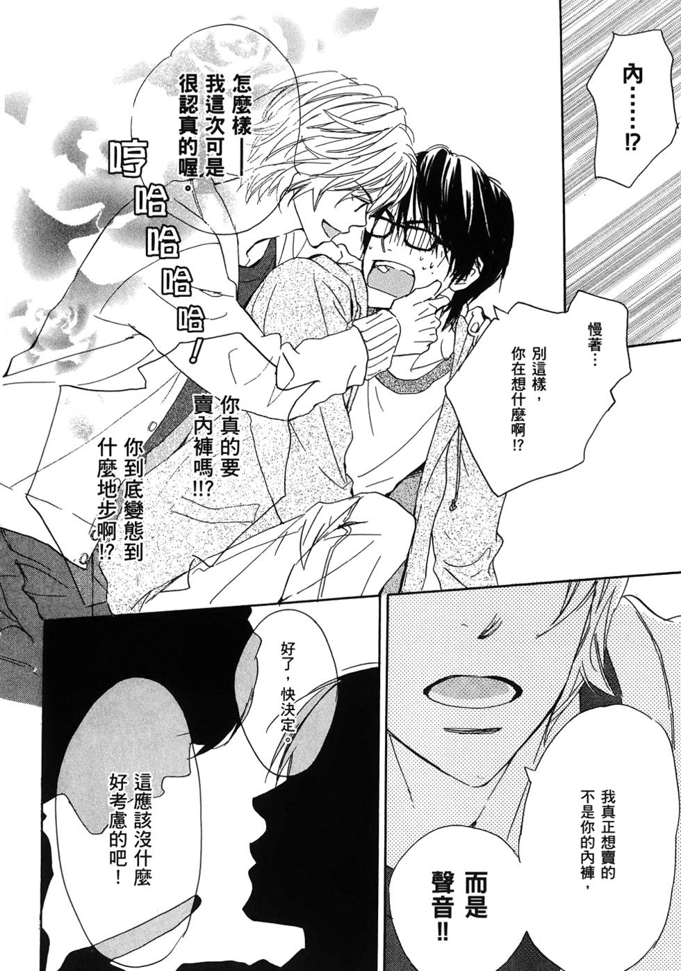 第81页