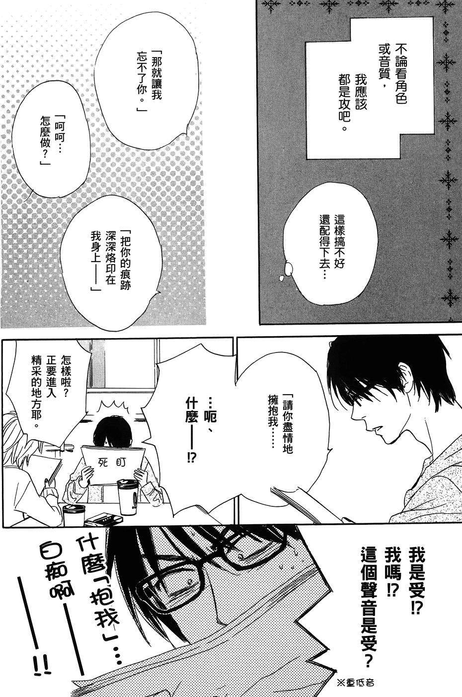 第85页