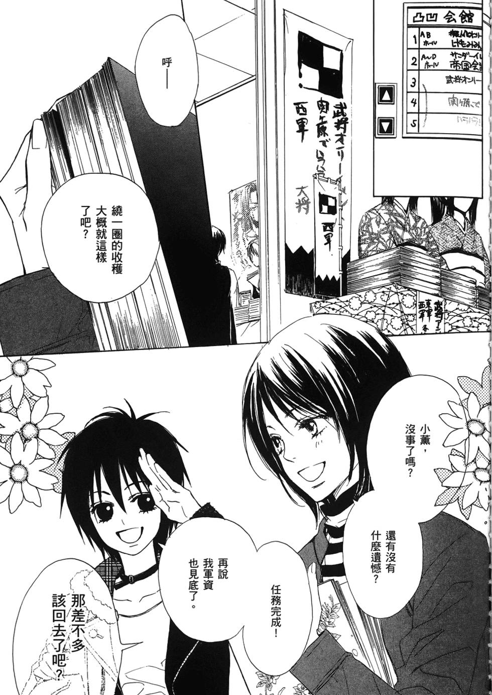 第94页