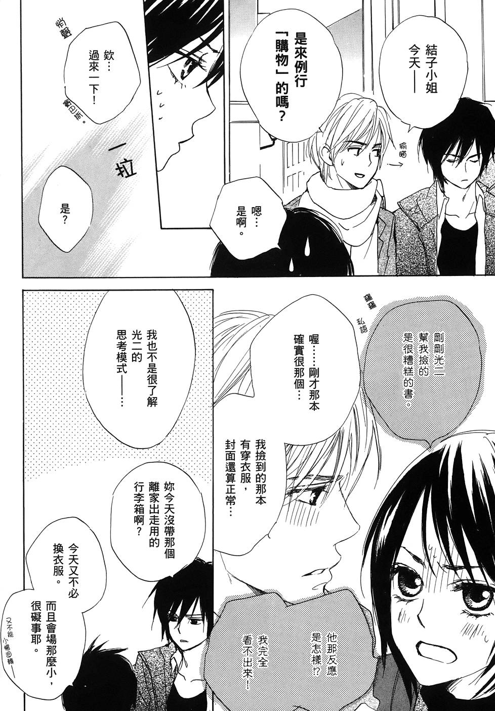 第99页