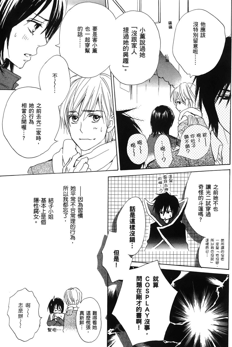 第100页