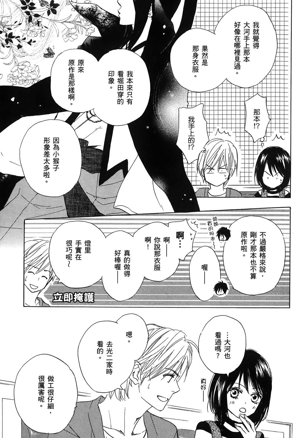 第104页