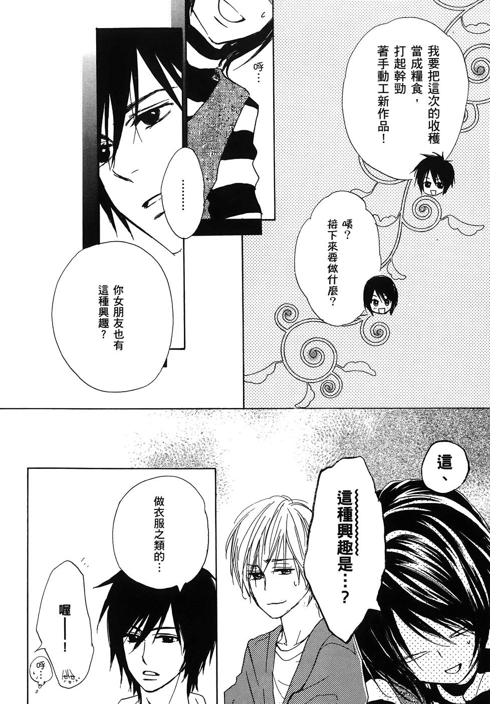 第105页