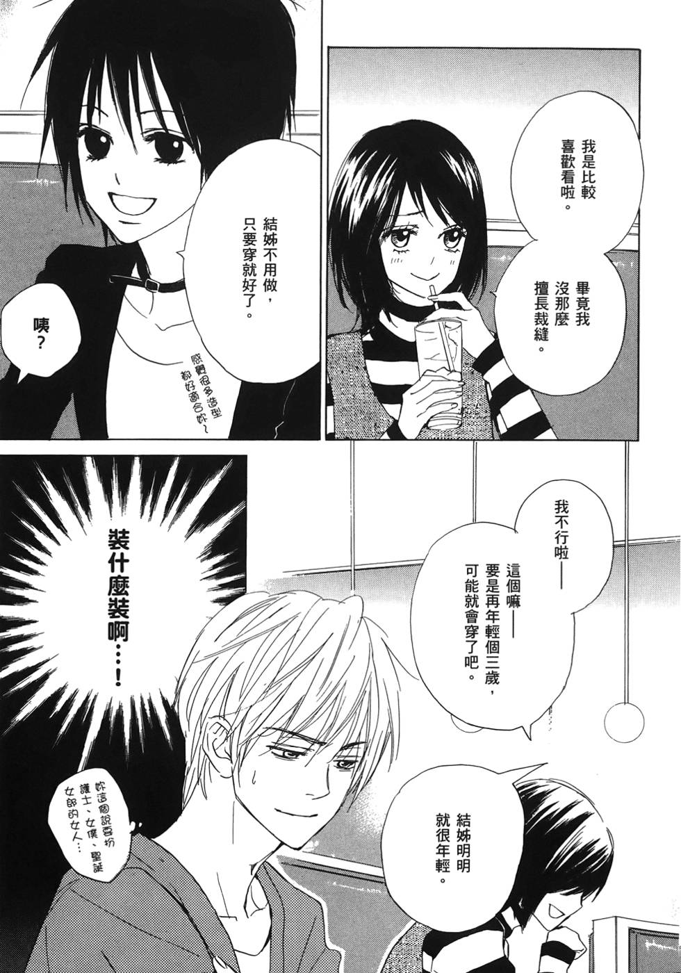 第106页