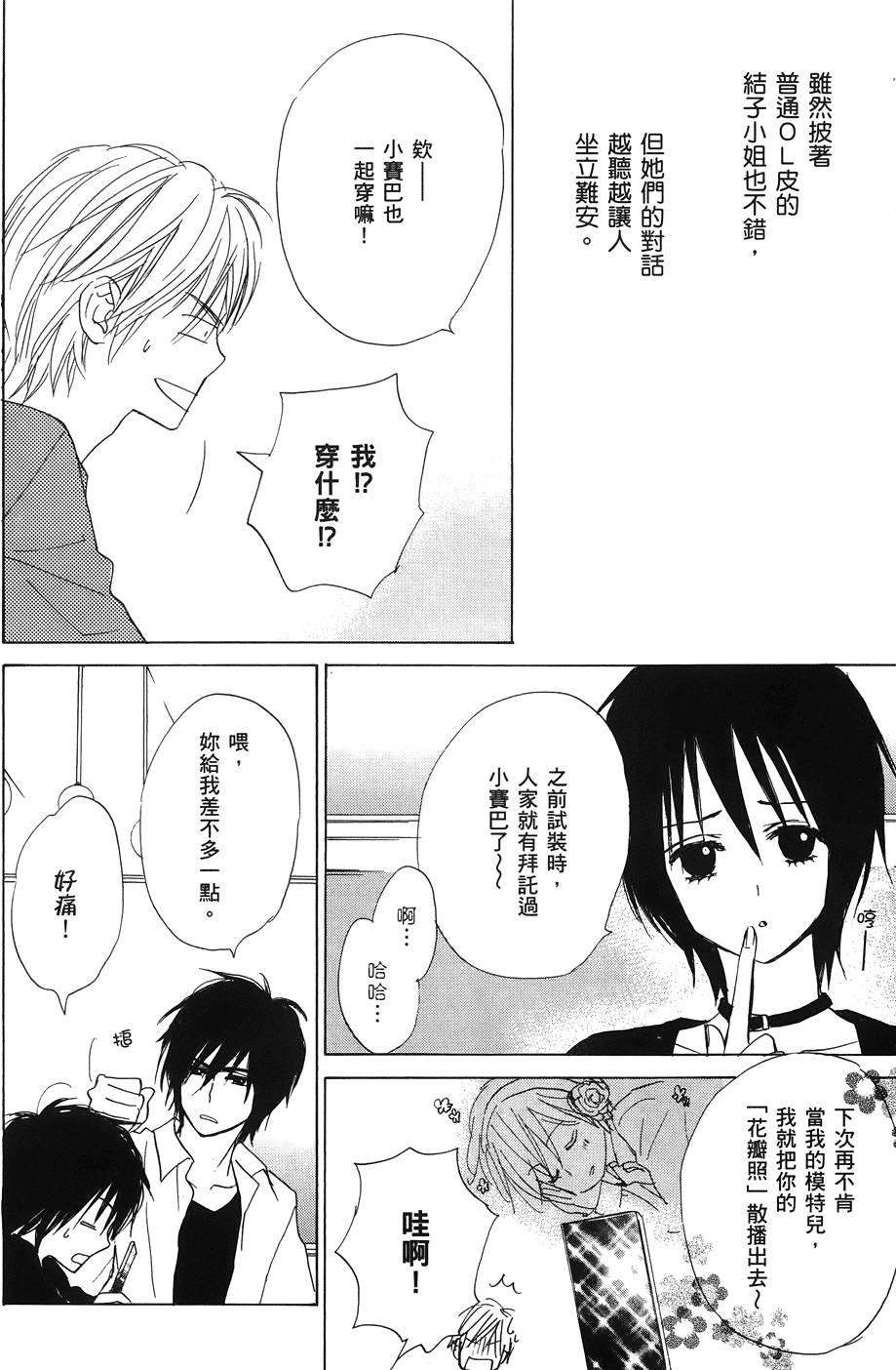 第107页