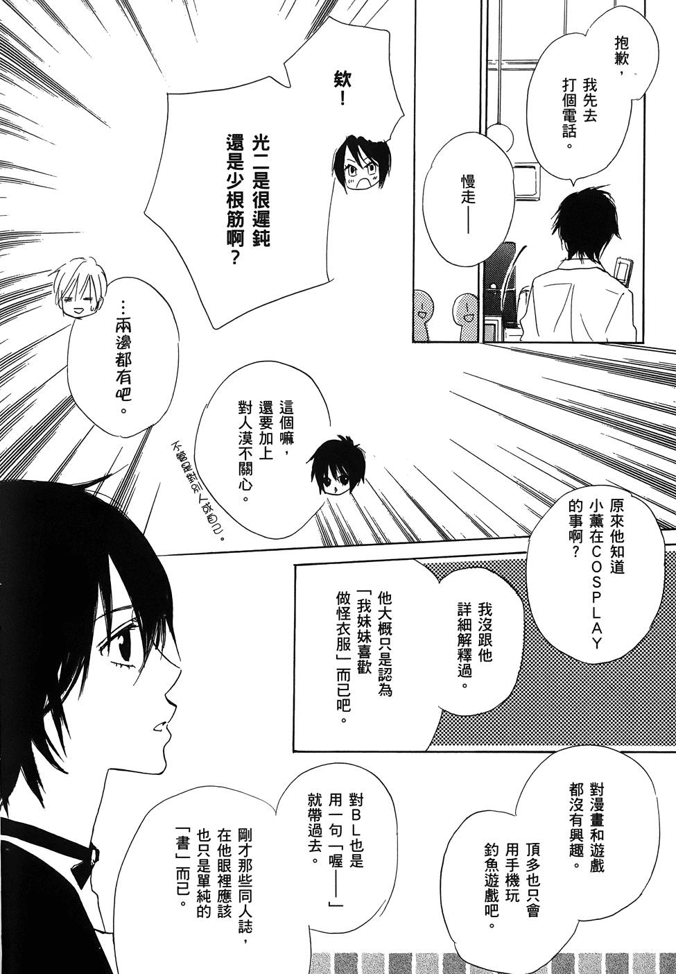 第111页