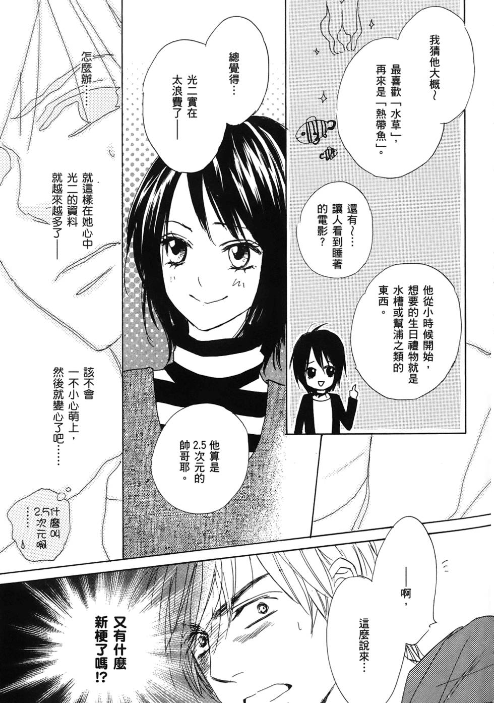 第112页