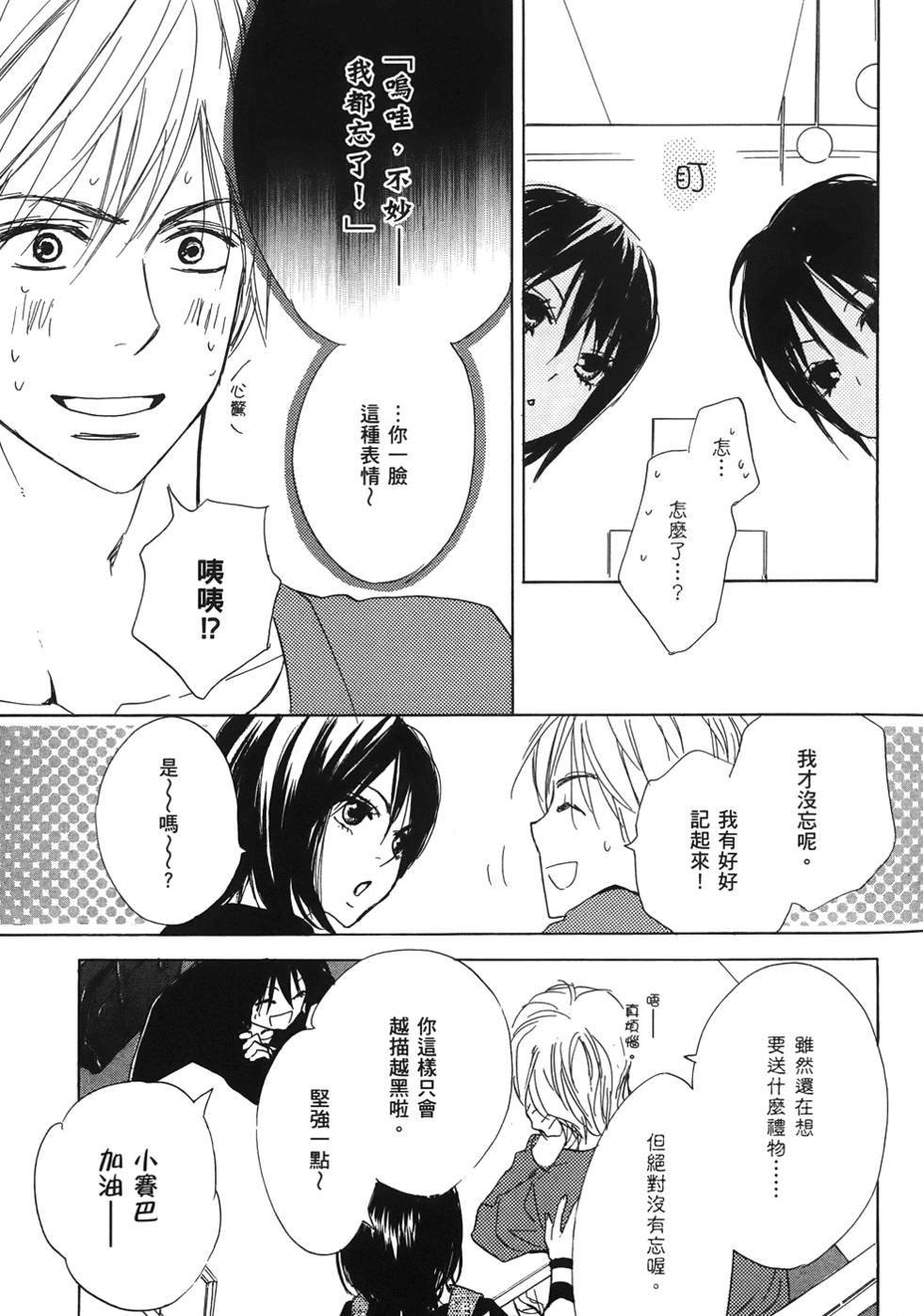 第114页
