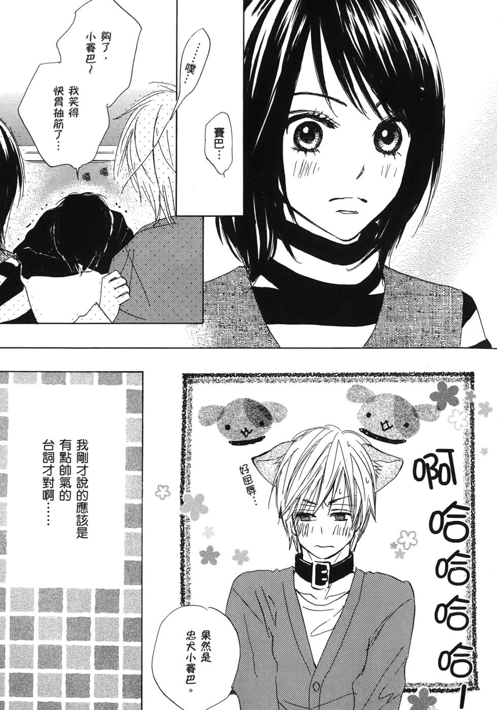 第116页