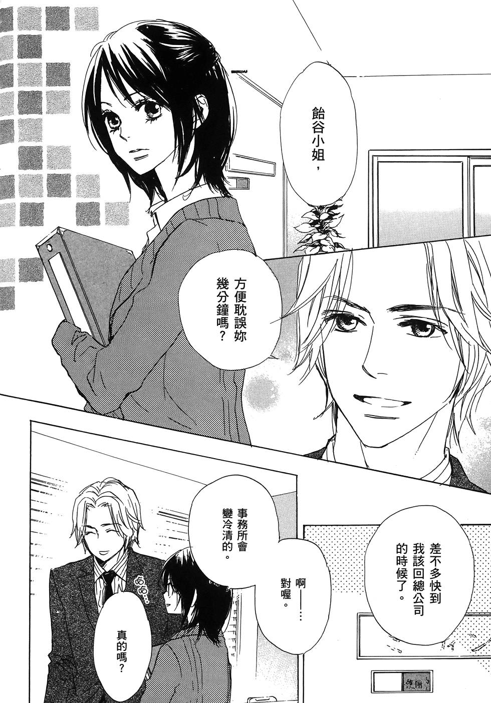 第121页