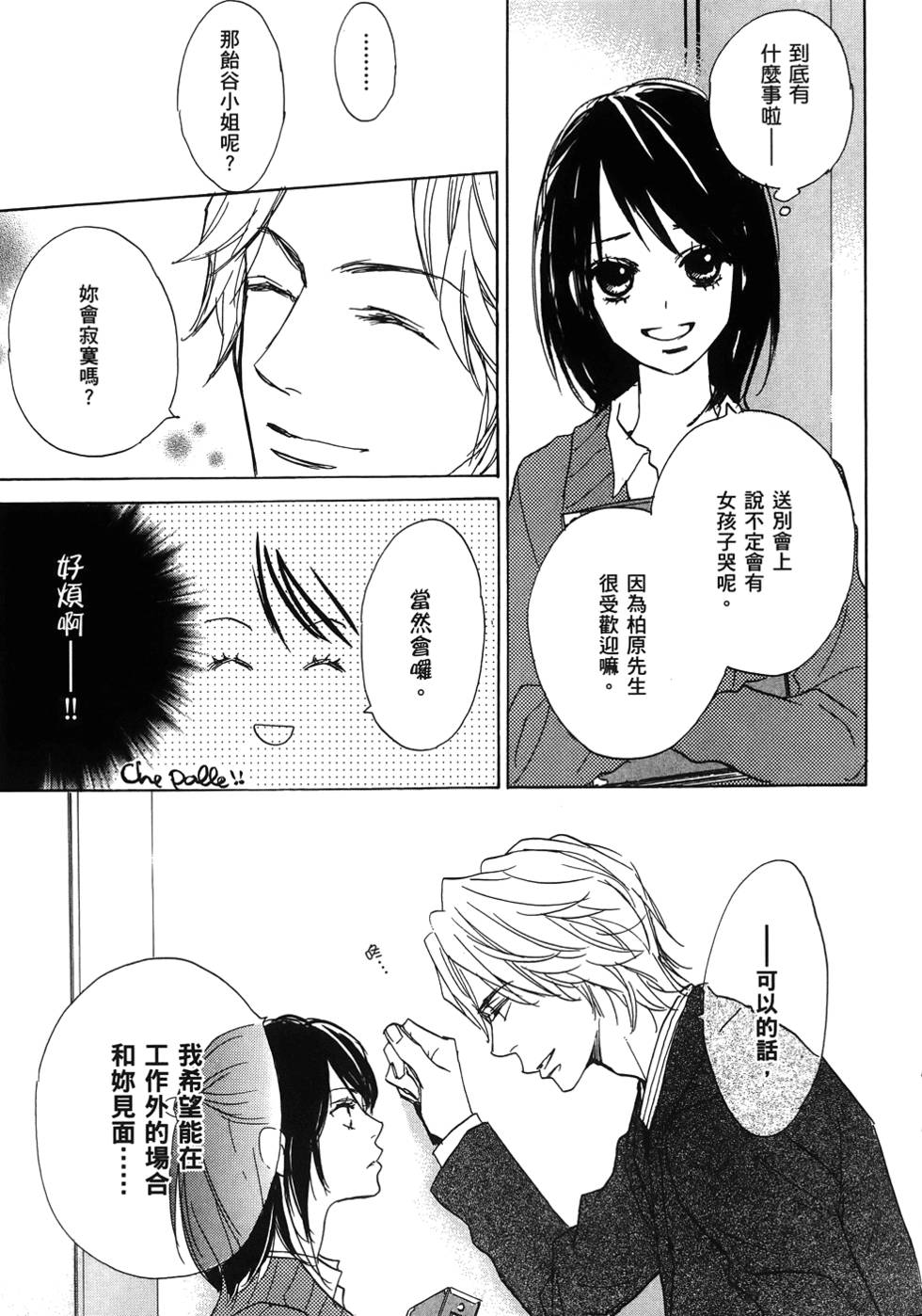 第122页