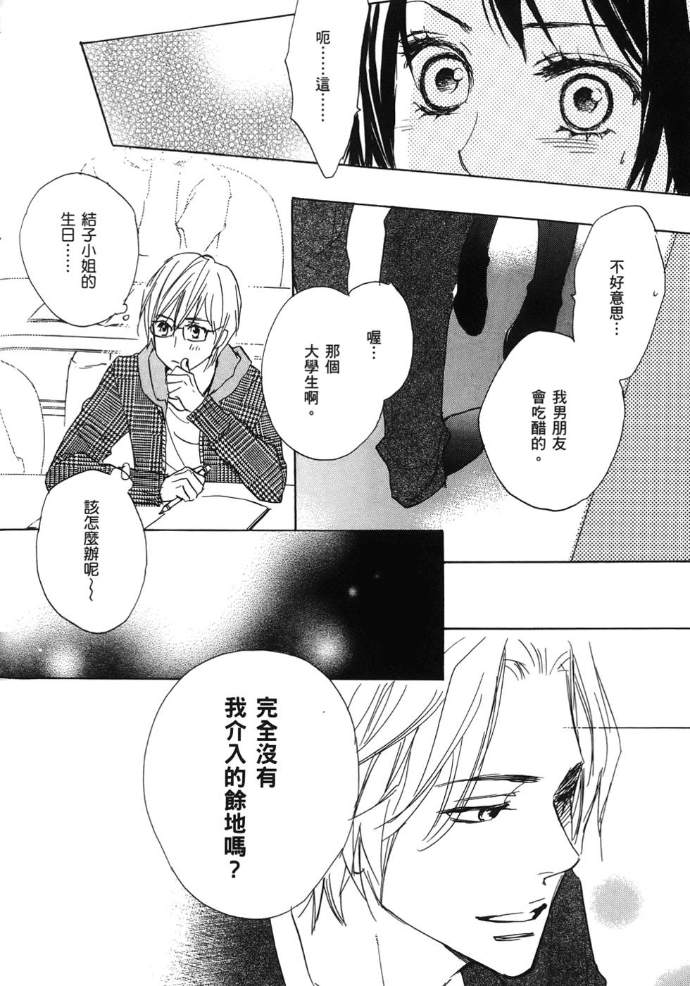 第123页