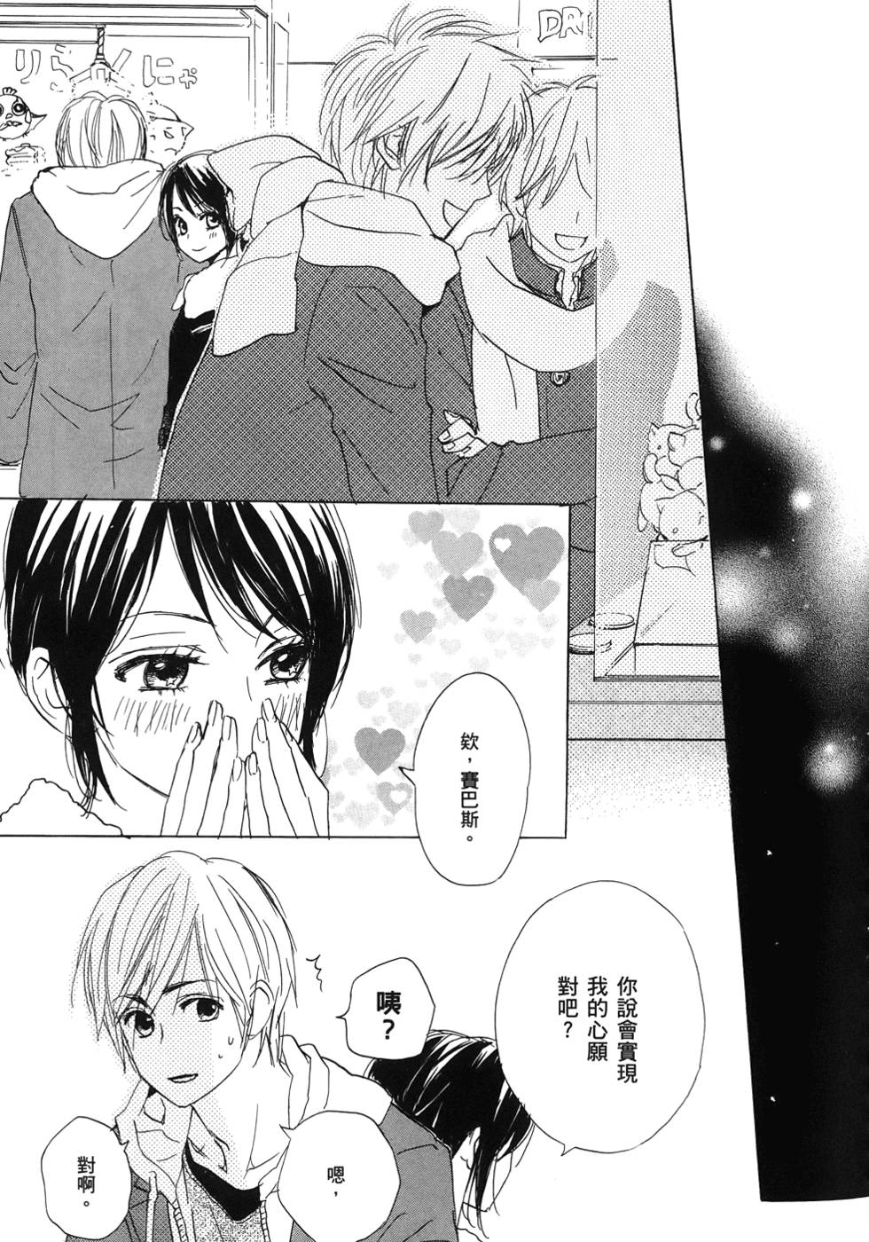 第124页
