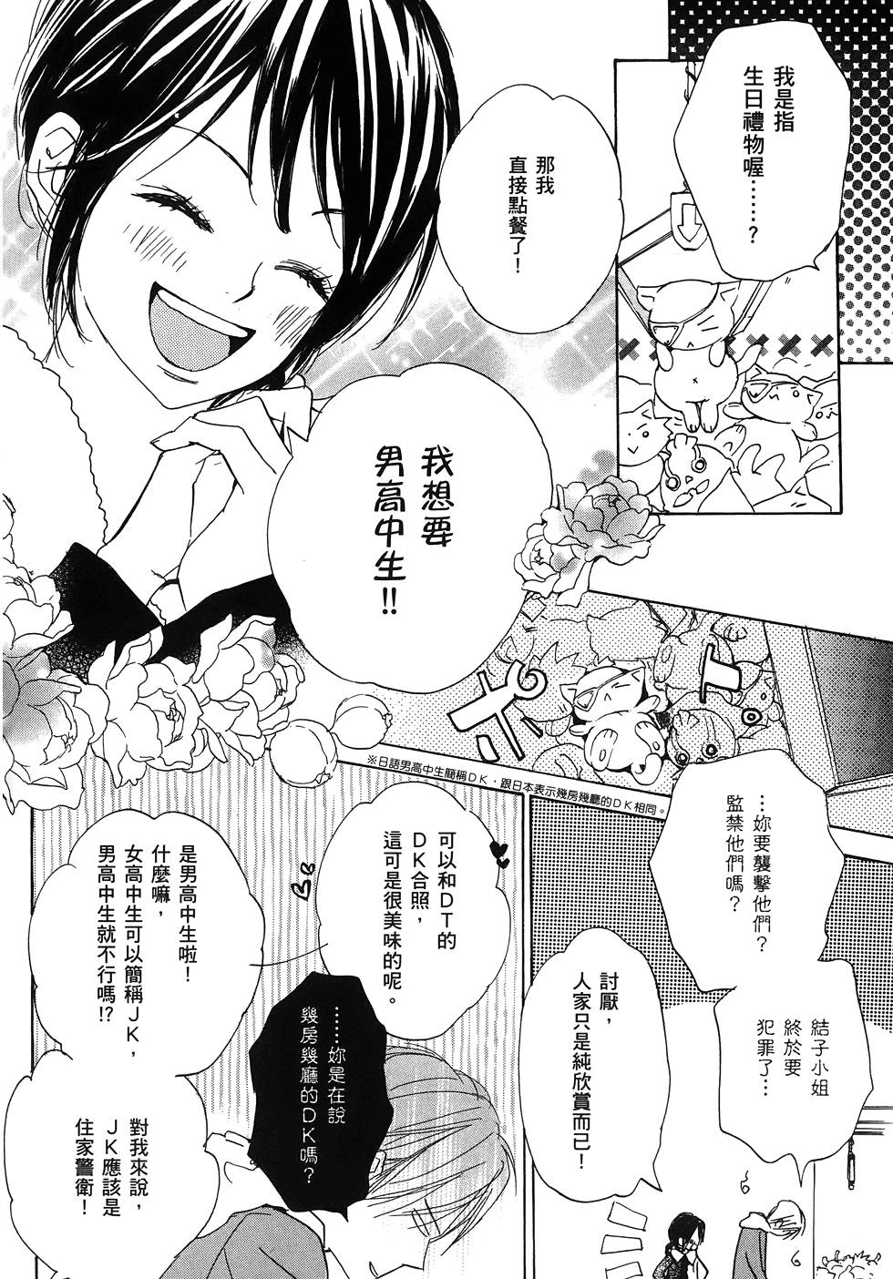 第125页