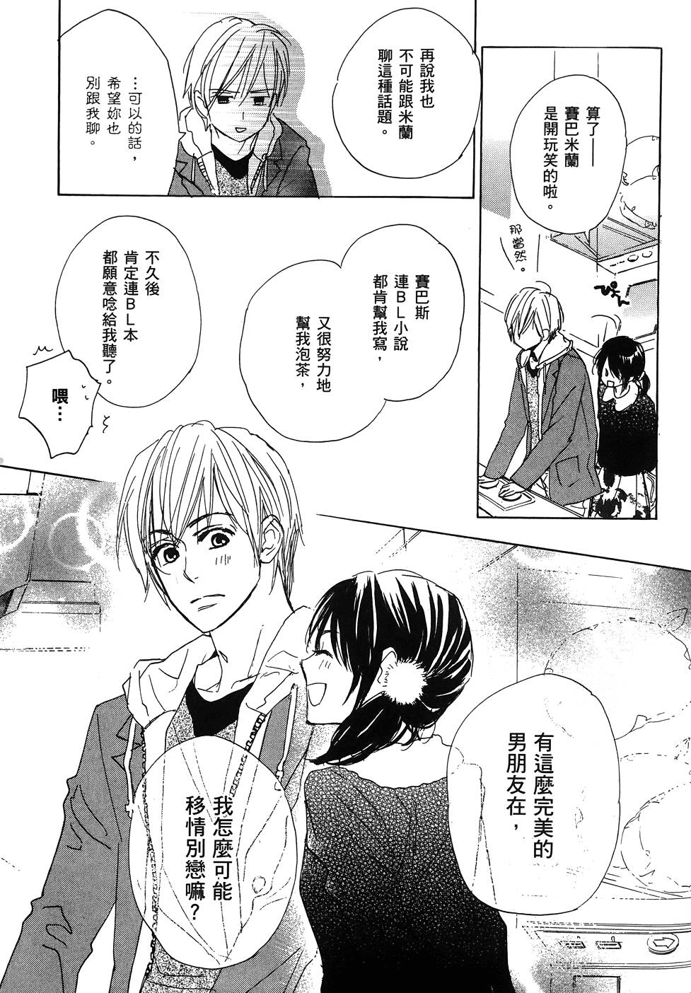 第130页
