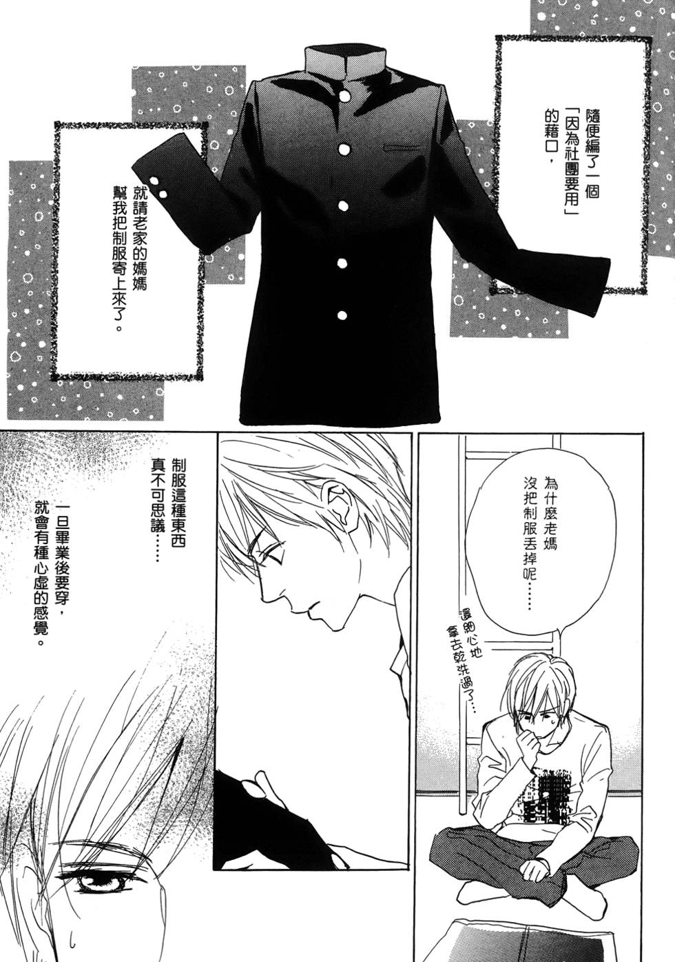 第132页