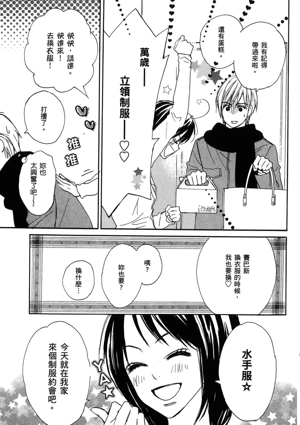 第134页