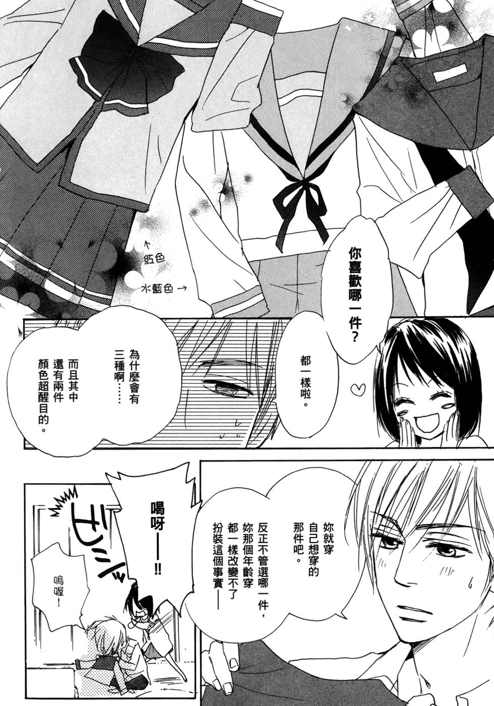 第135页