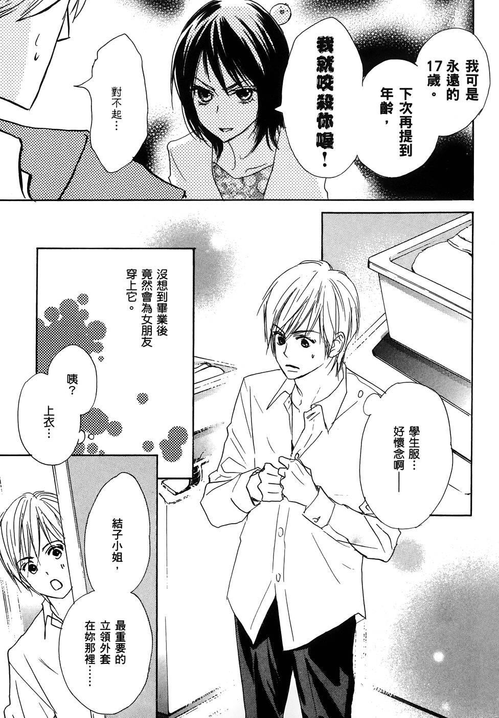 第136页