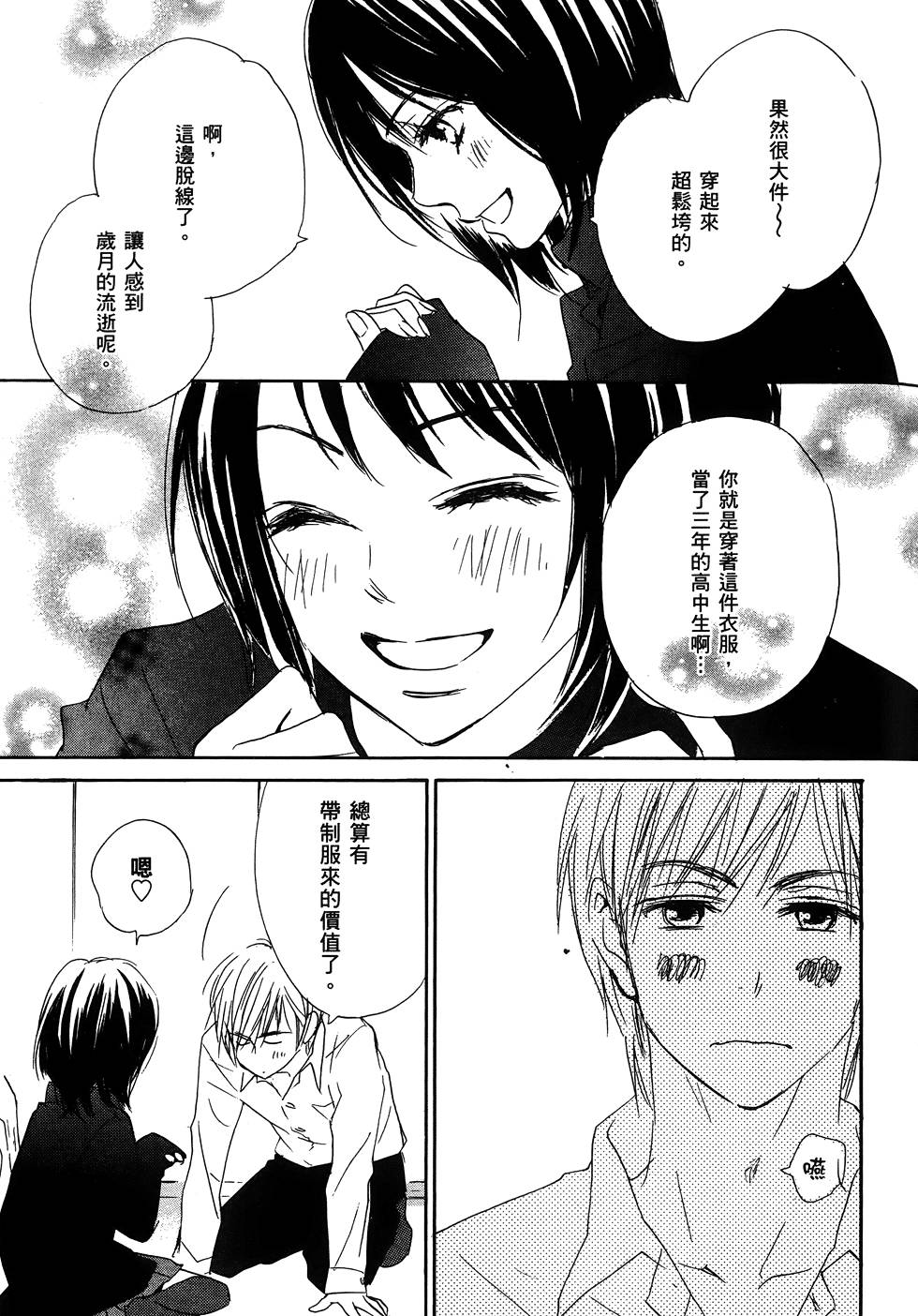 第138页