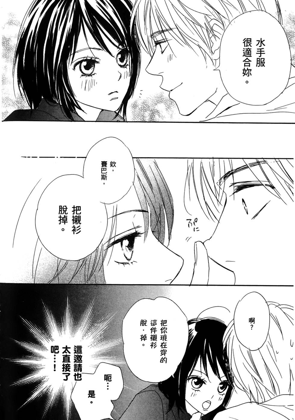 第139页
