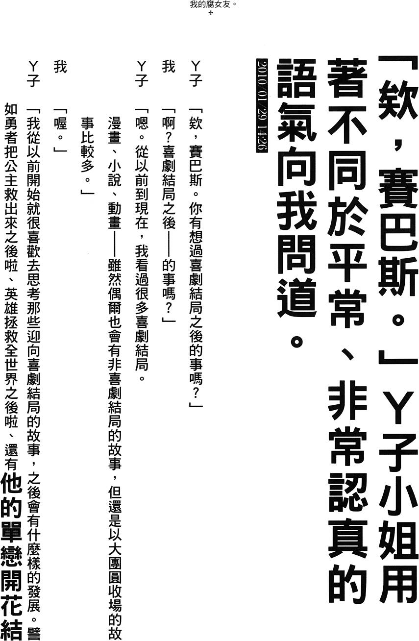 第147页