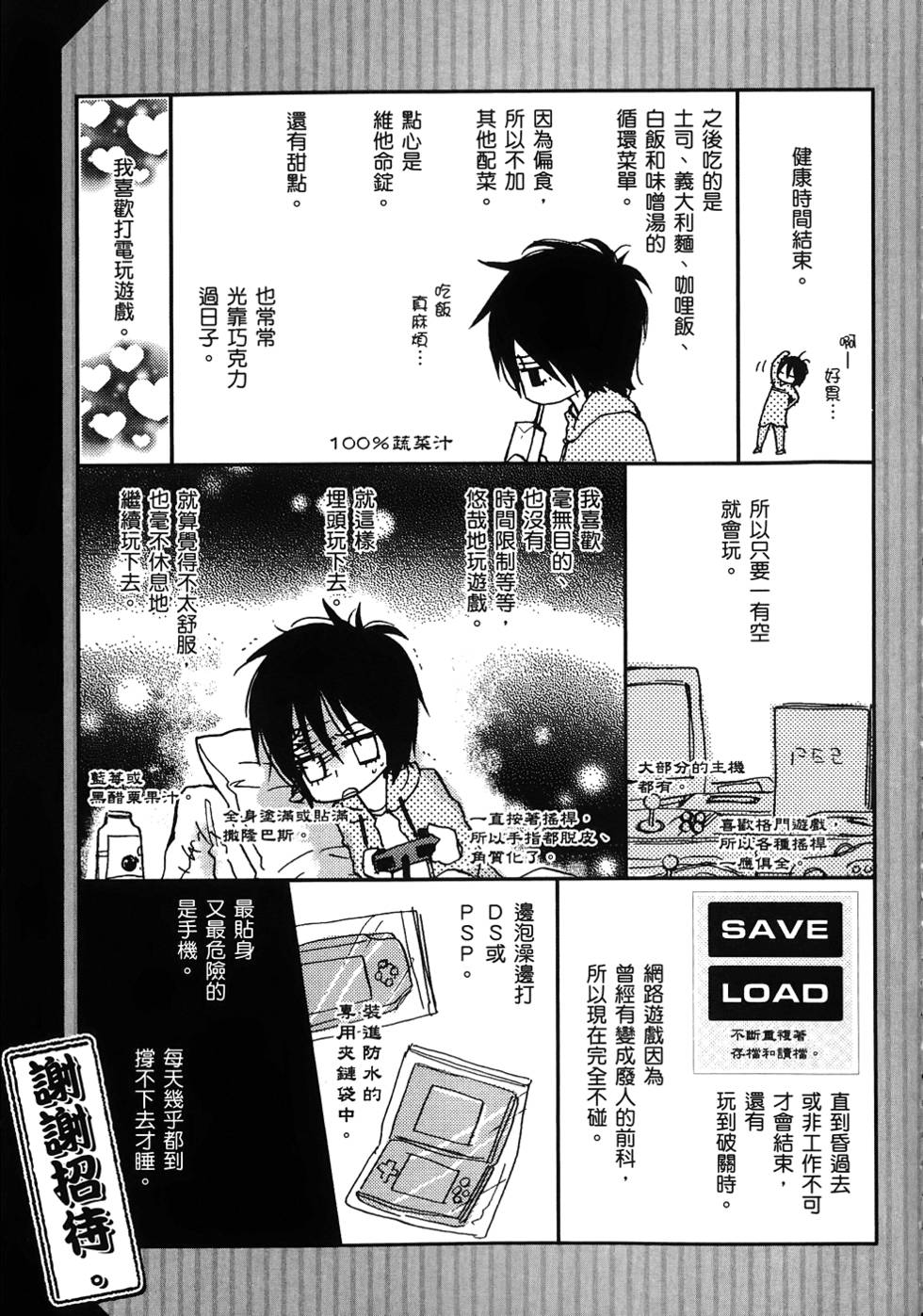 第154页