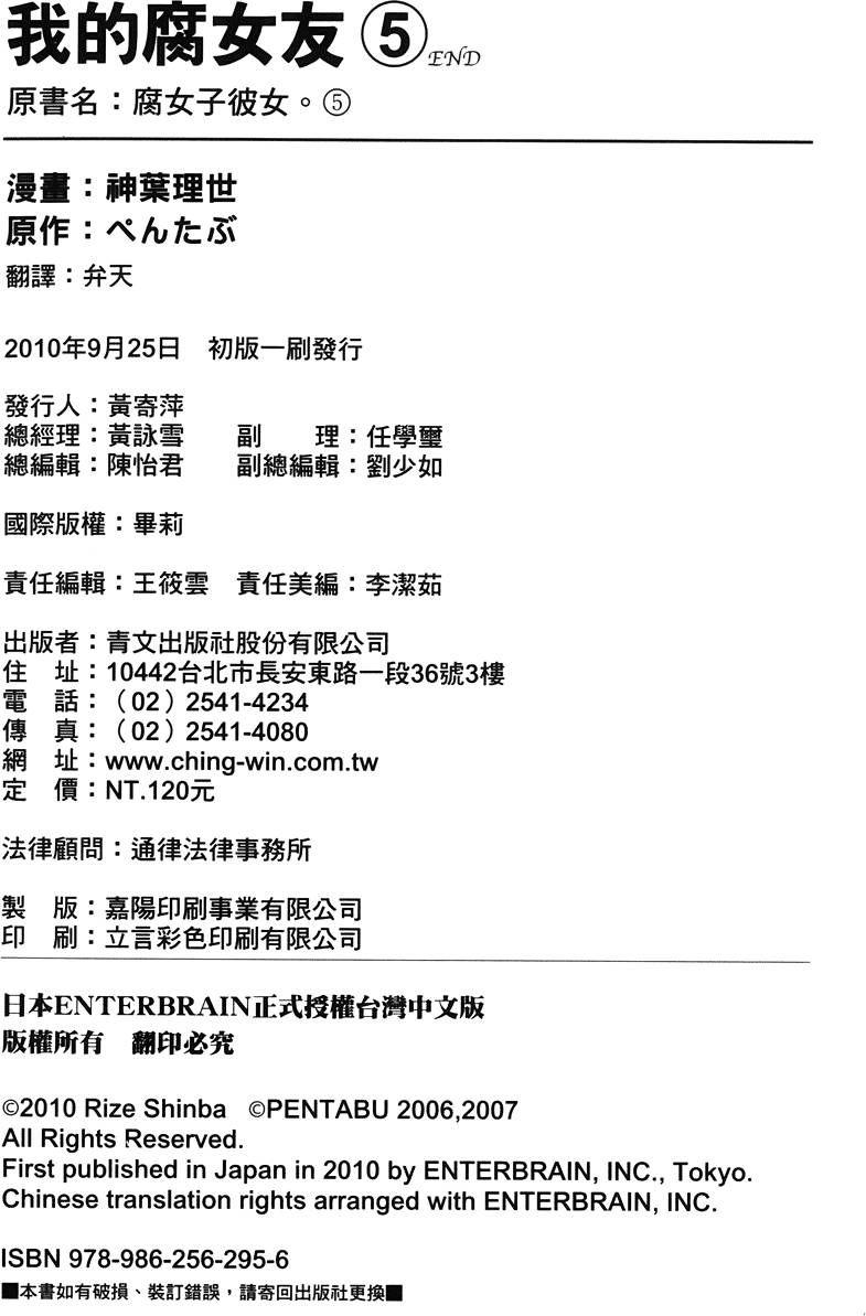 第159页