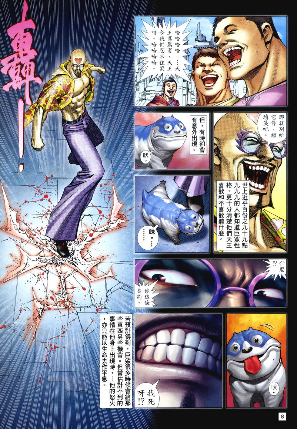 第5页
