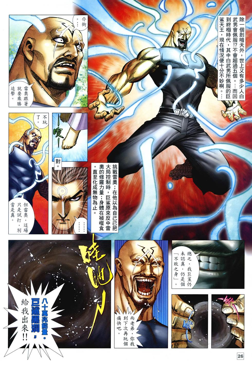 第20页