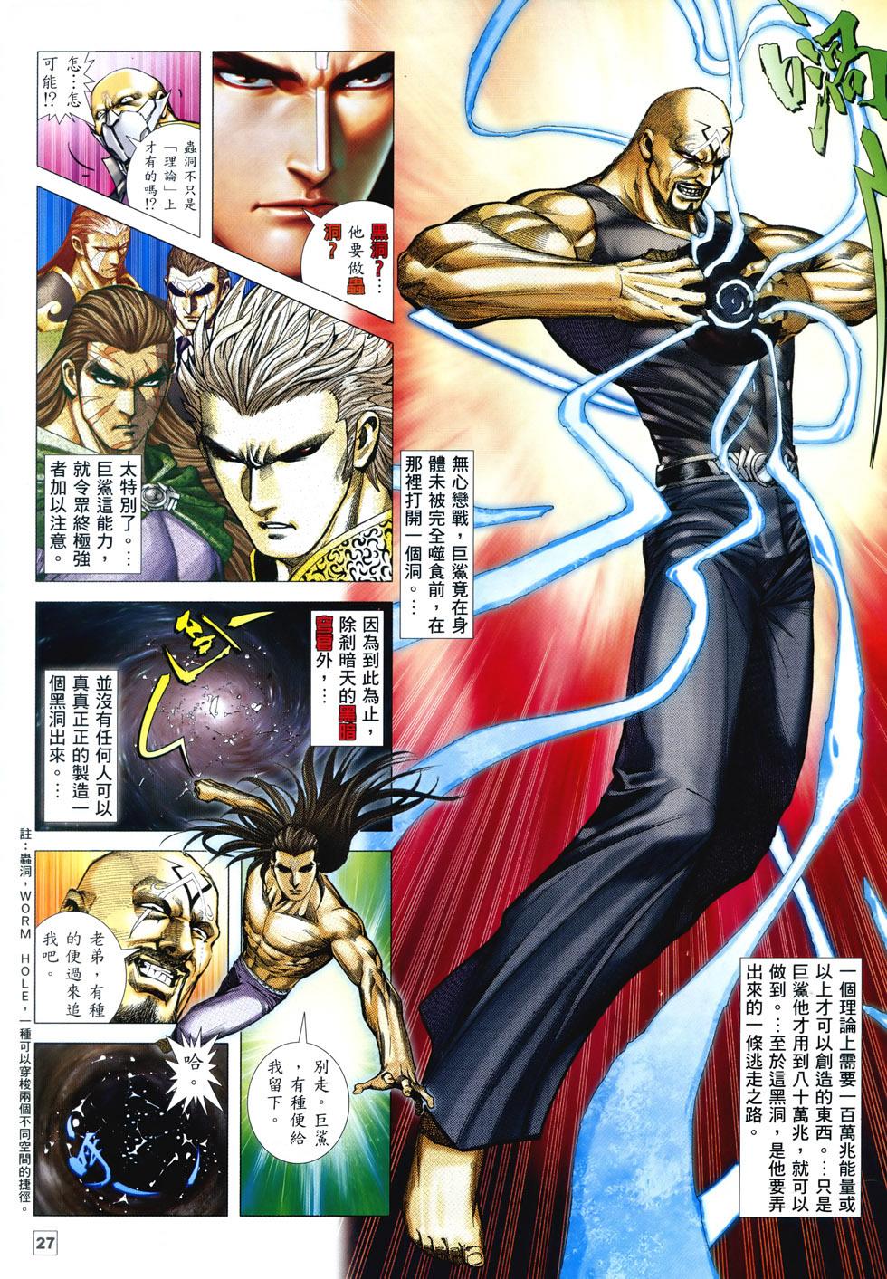 第21页