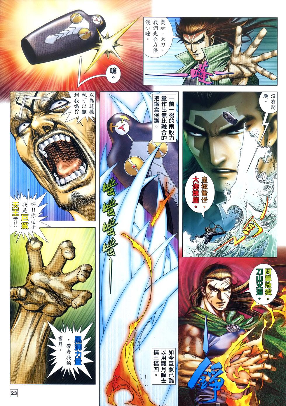 第18页