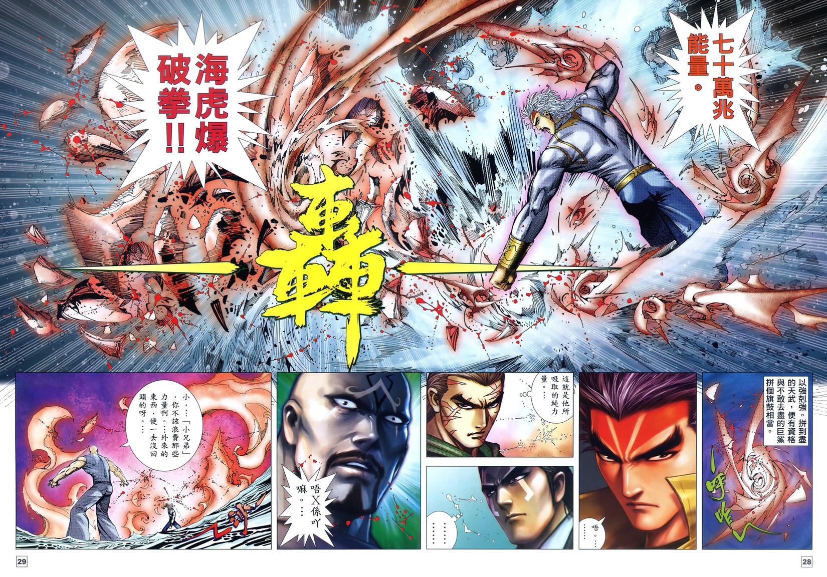 第23页
