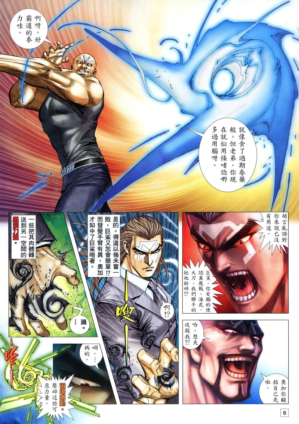 第3页