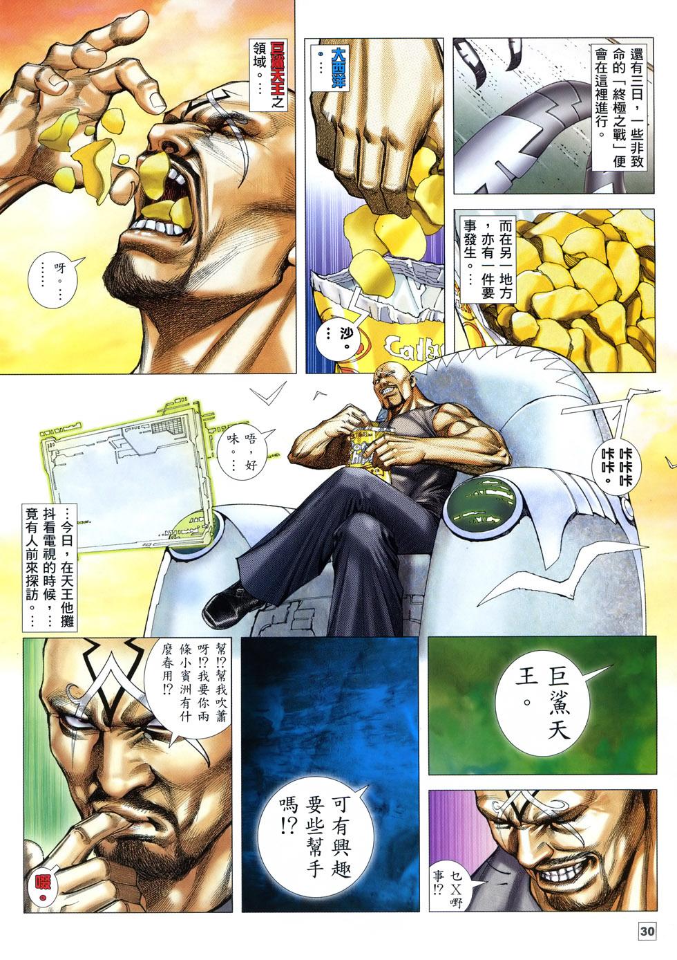 第24页