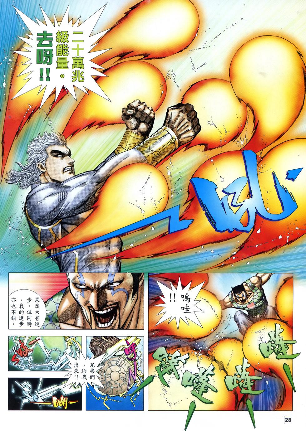 第25页