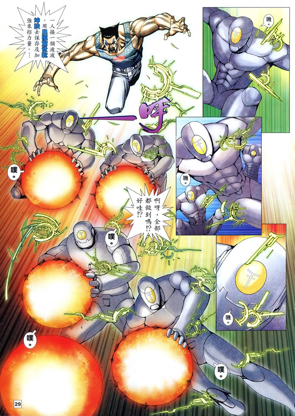 第26页