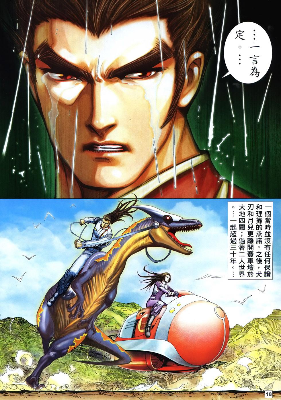 第13页