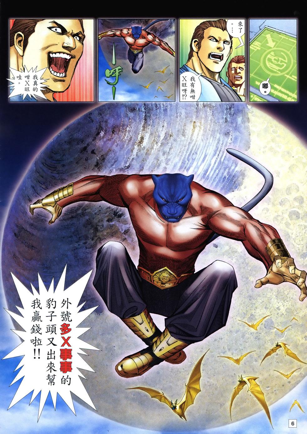第3页